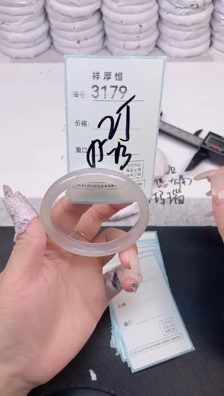 玛瑙/玉髓手镯未镶嵌3179