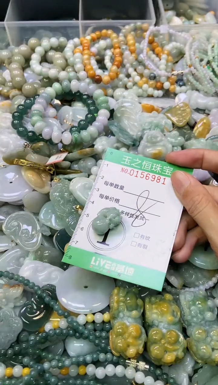 颈饰未镶嵌翡翠闪购0156981