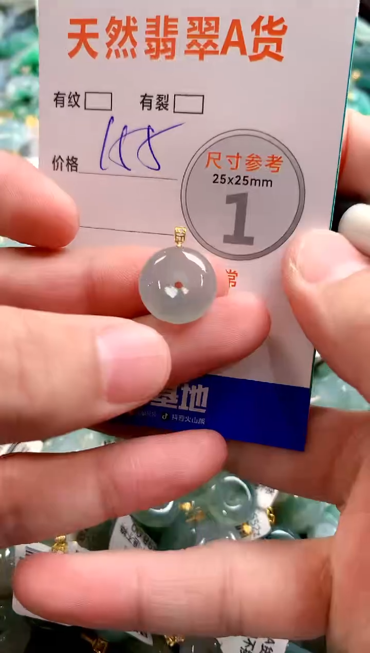 颈饰18K金镶嵌翡翠0484143541