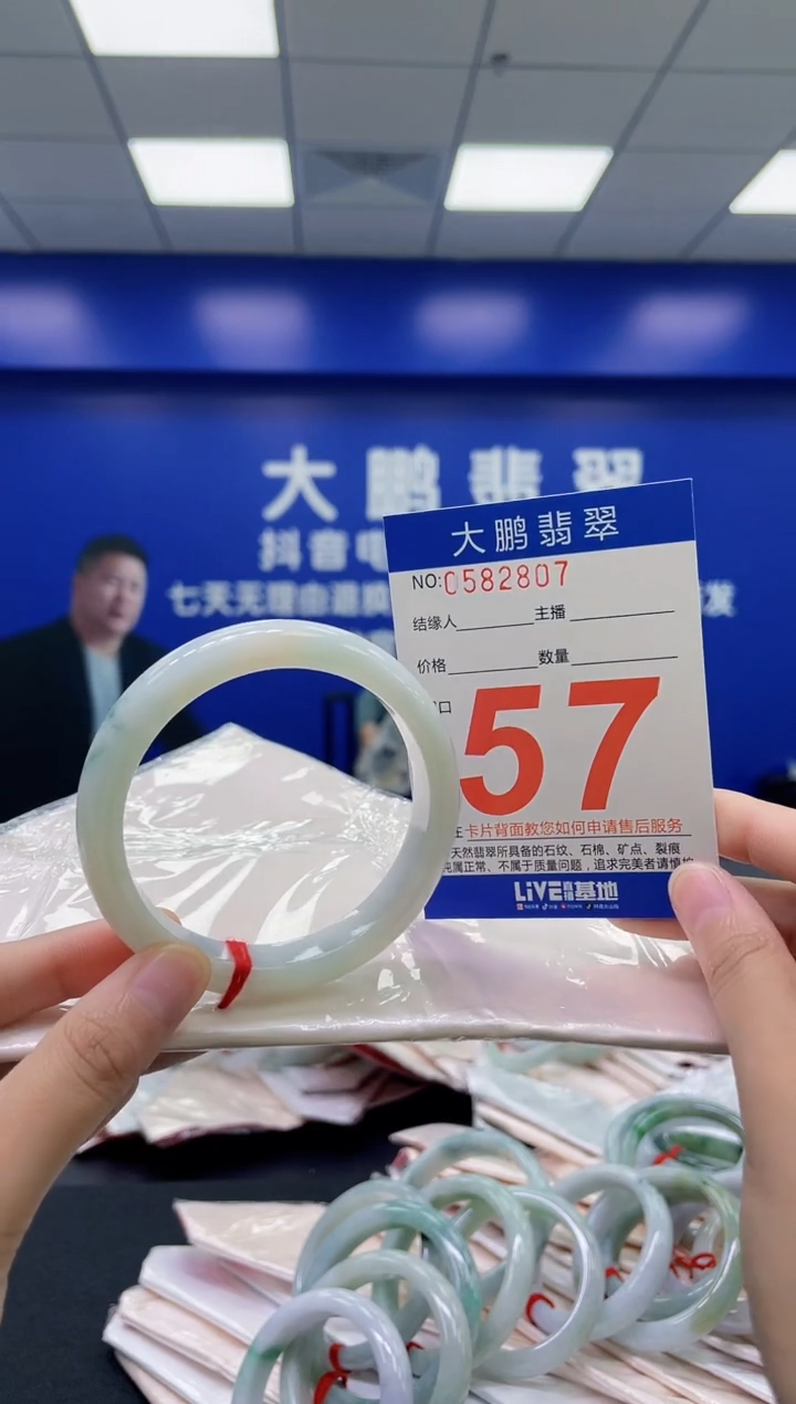 翡翠手镯未镶嵌AAAAAAAAAA