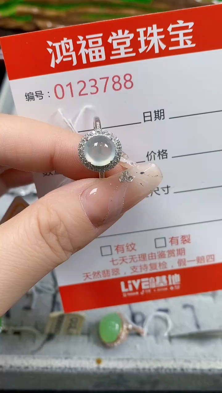 翡翠戒指银S925镶嵌3788