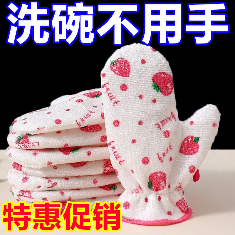 洗碗神器竹纤维洗碗手套防水去油污厨房家务清洁洗碗神器耐磨手套