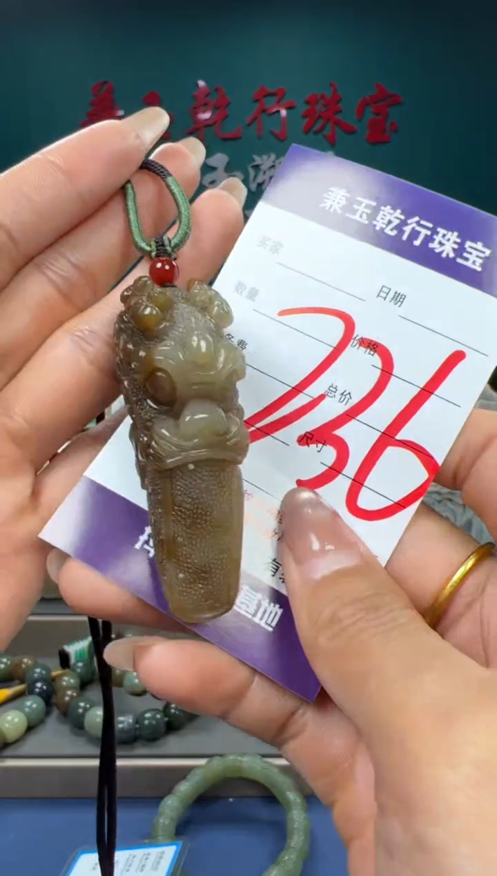 【闪购商品】和田玉颈饰未镶嵌和田玉