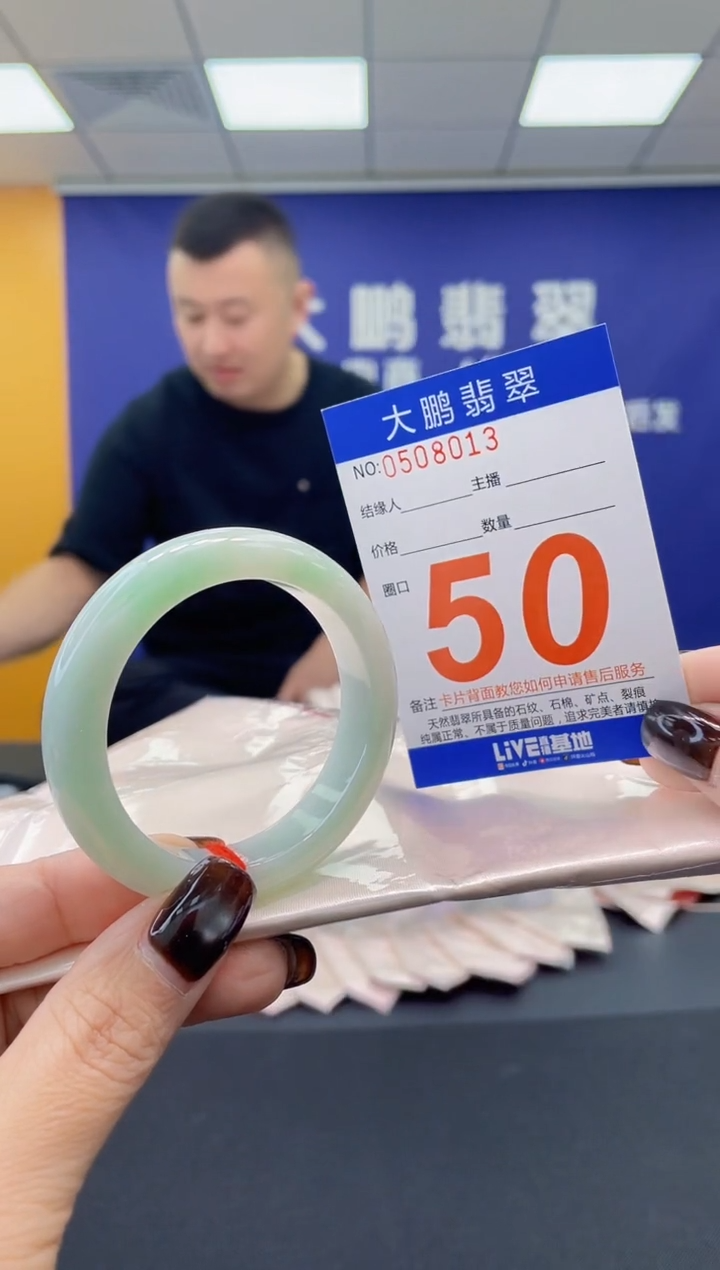 未镶嵌手镯翡翠"AAAAAAAAAA