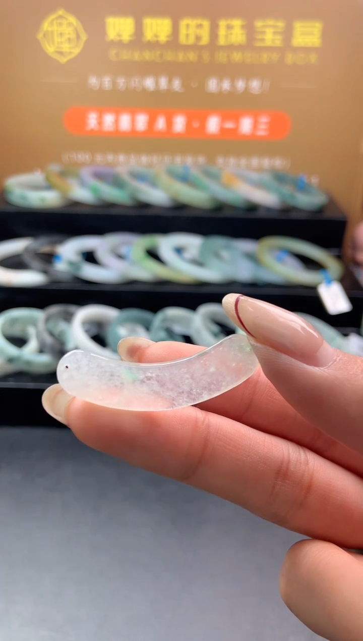 【闪购商品】翡翠颈饰未镶嵌玉璜-编绳