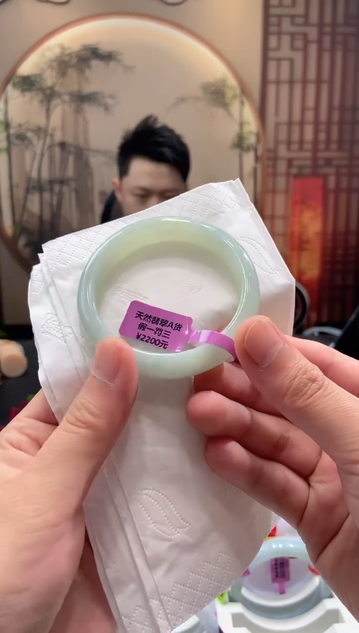 未镶嵌手镯翡翠000059114