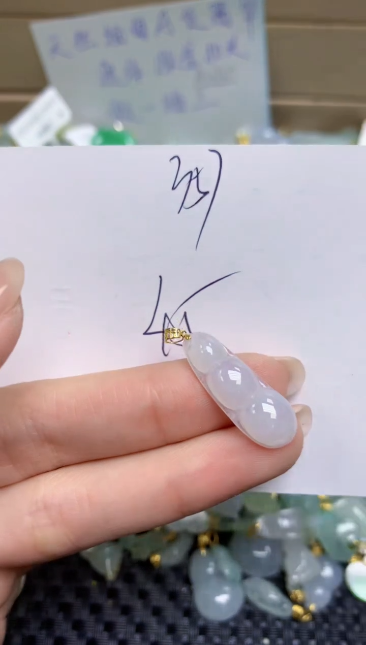 【闪购商品】翡翠颈饰18K金镶嵌天然缅甸A货翡翠