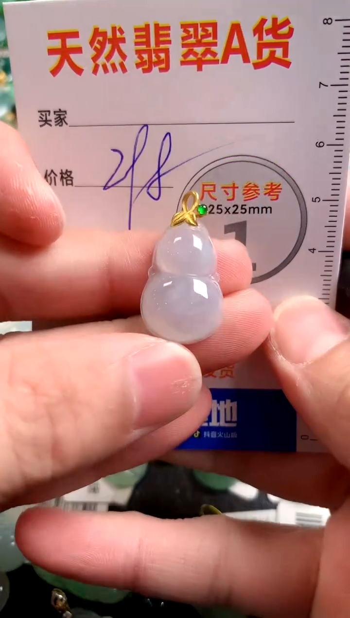 【闪购商品】翡翠颈饰18K金镶嵌0916762361