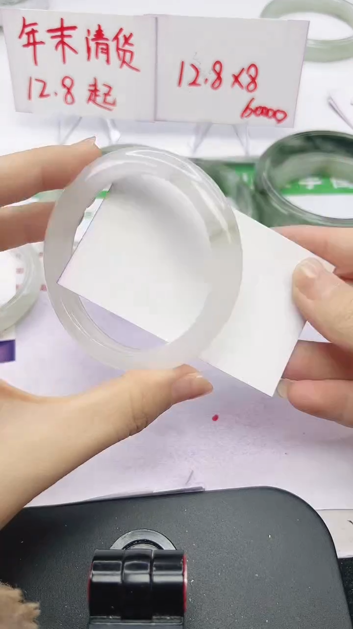 未镶嵌手镯石英质玉95-58/59