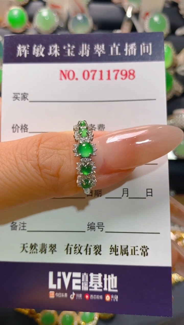 【闪购商品】翡翠耳饰银S925镶嵌天然A货翡翠1