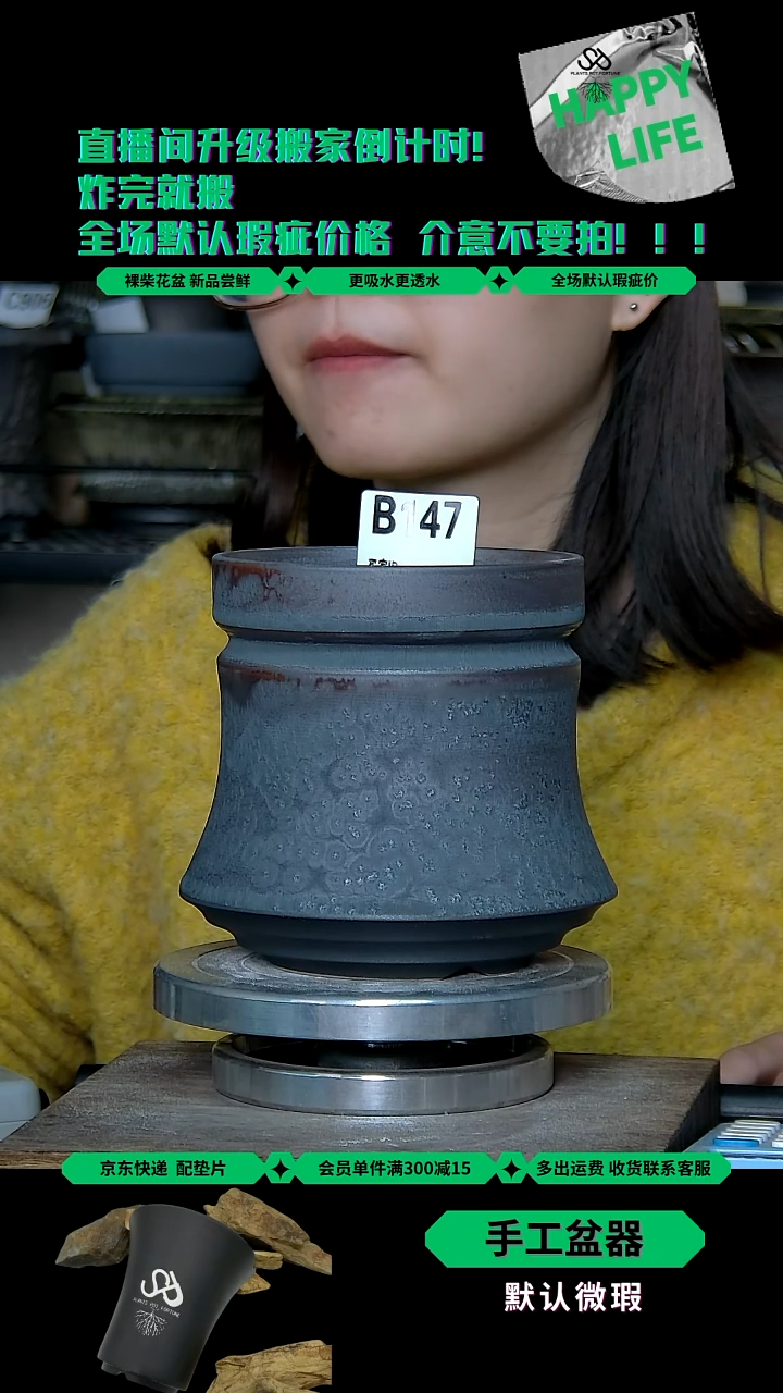 陶瓷147 内口11外高13