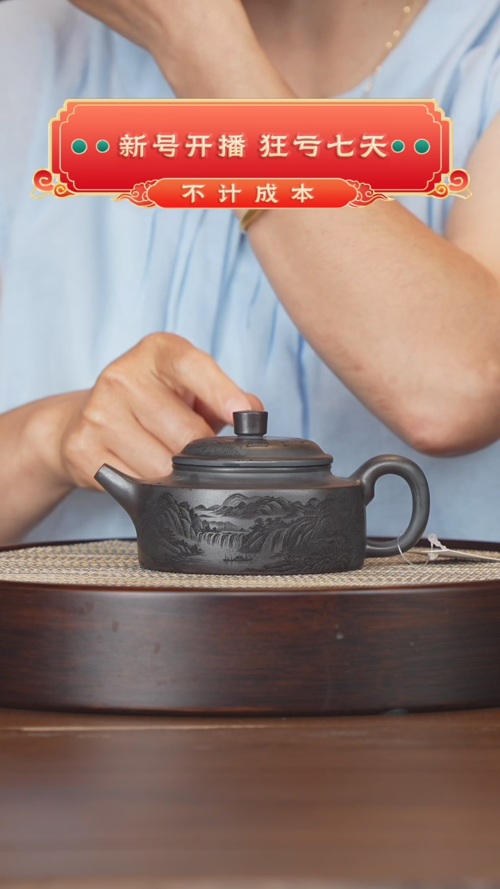 茶壶紫砂宜兴紫砂壶h41336
