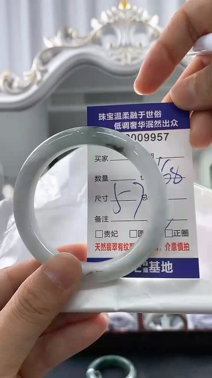 翡翠手镯未镶嵌天然缅甸A货翡翠