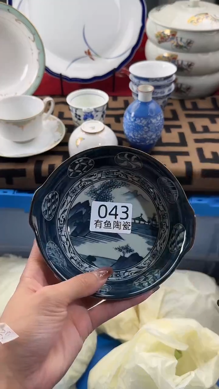 【闪购商品】碟日本回流瓷器捡漏