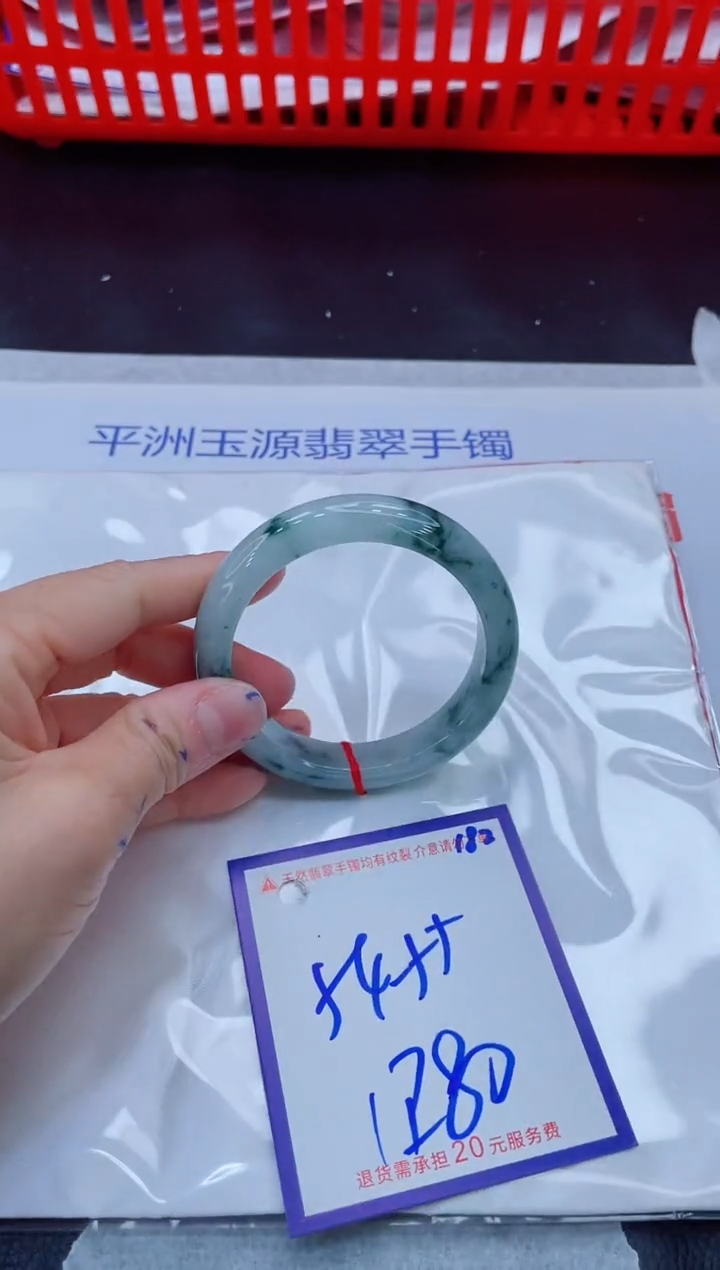 未镶嵌手镯翡翠11111111