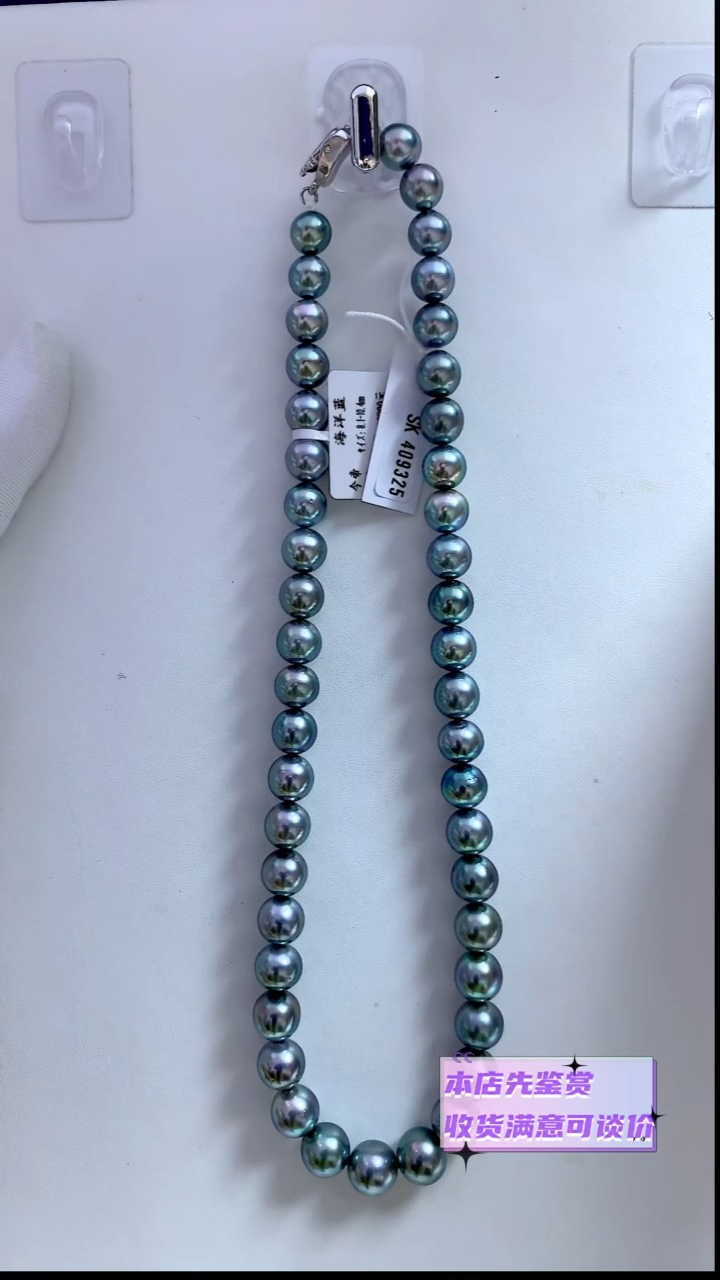 项链未镶嵌海水珍珠海洋蓝8.1-10.4mm
