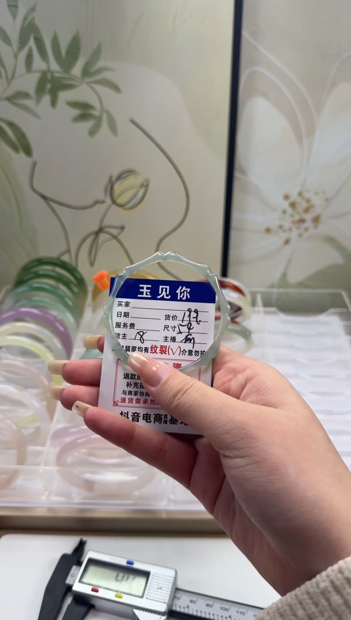 手镯玛瑙/玉髓未镶嵌53mm