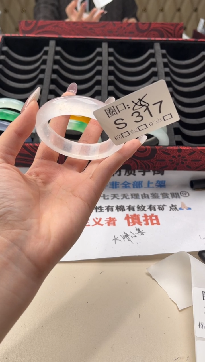 W****滚闪购链接一物一拍以截图为准S317