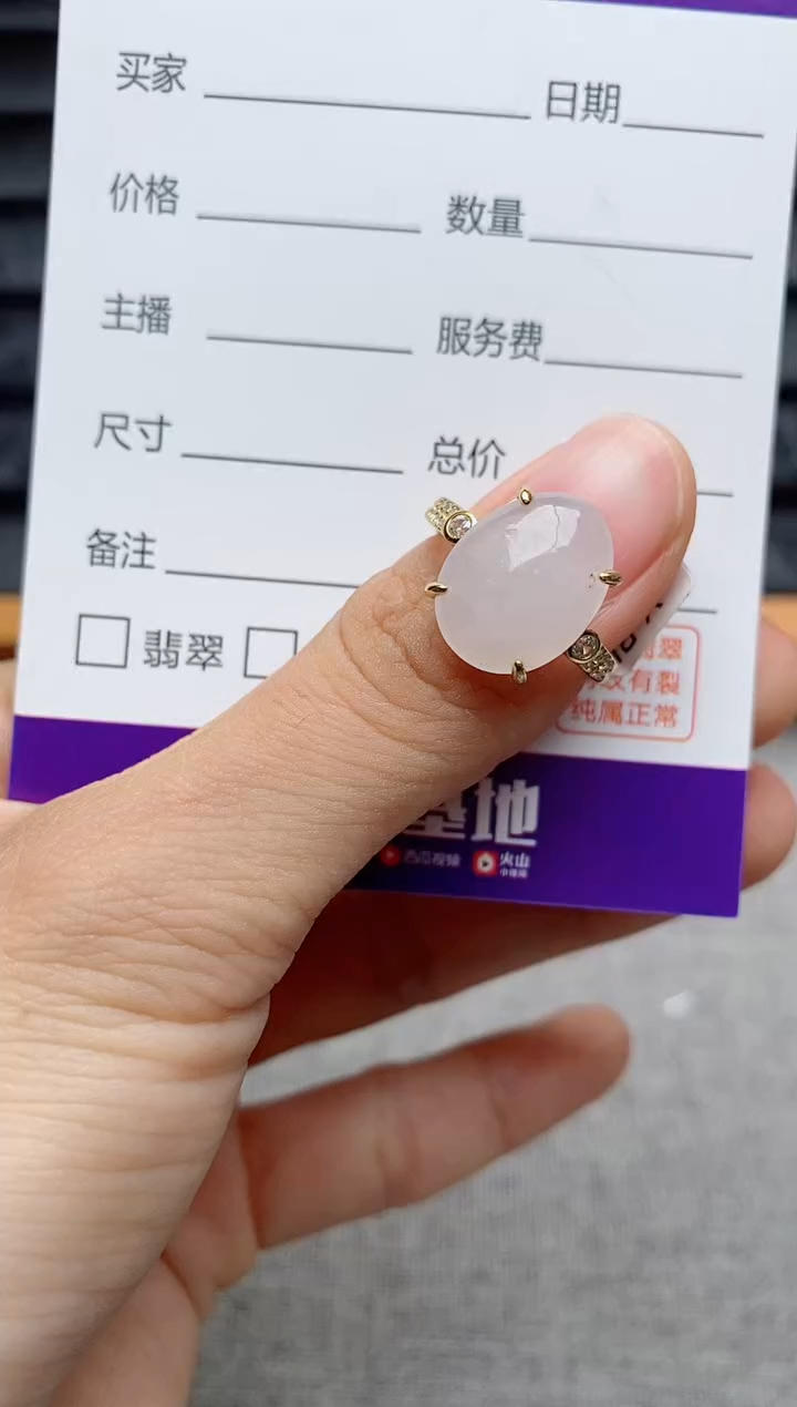银S925镶嵌戒指翡翠1