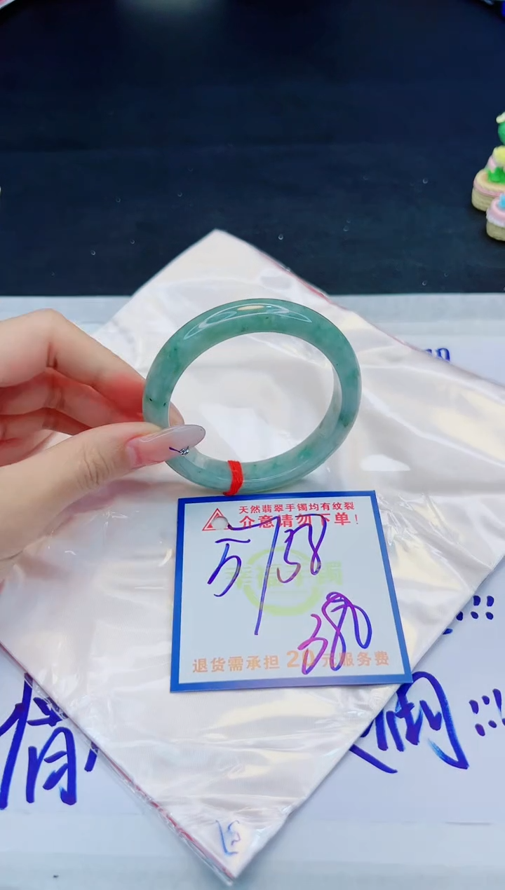 【闪购商品】翡翠手镯未镶嵌，质检证书图片色彩偏黑白