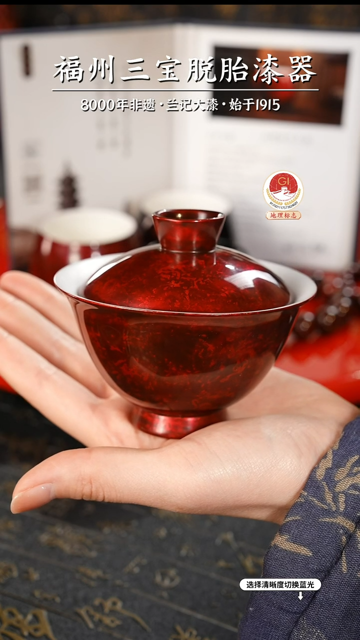 【闪购商品】大漆漆器 许德越老师制赤宝砂盖碗