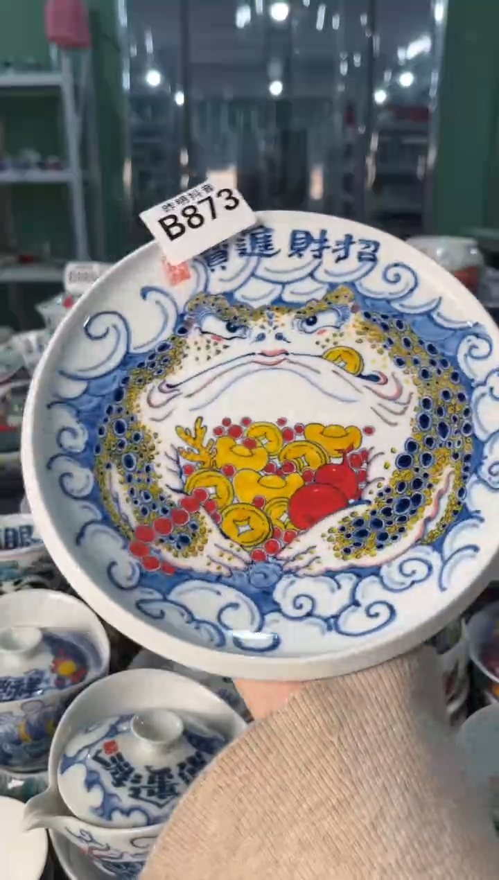 瓷片陶昨明茶点盘（微瑕价格）