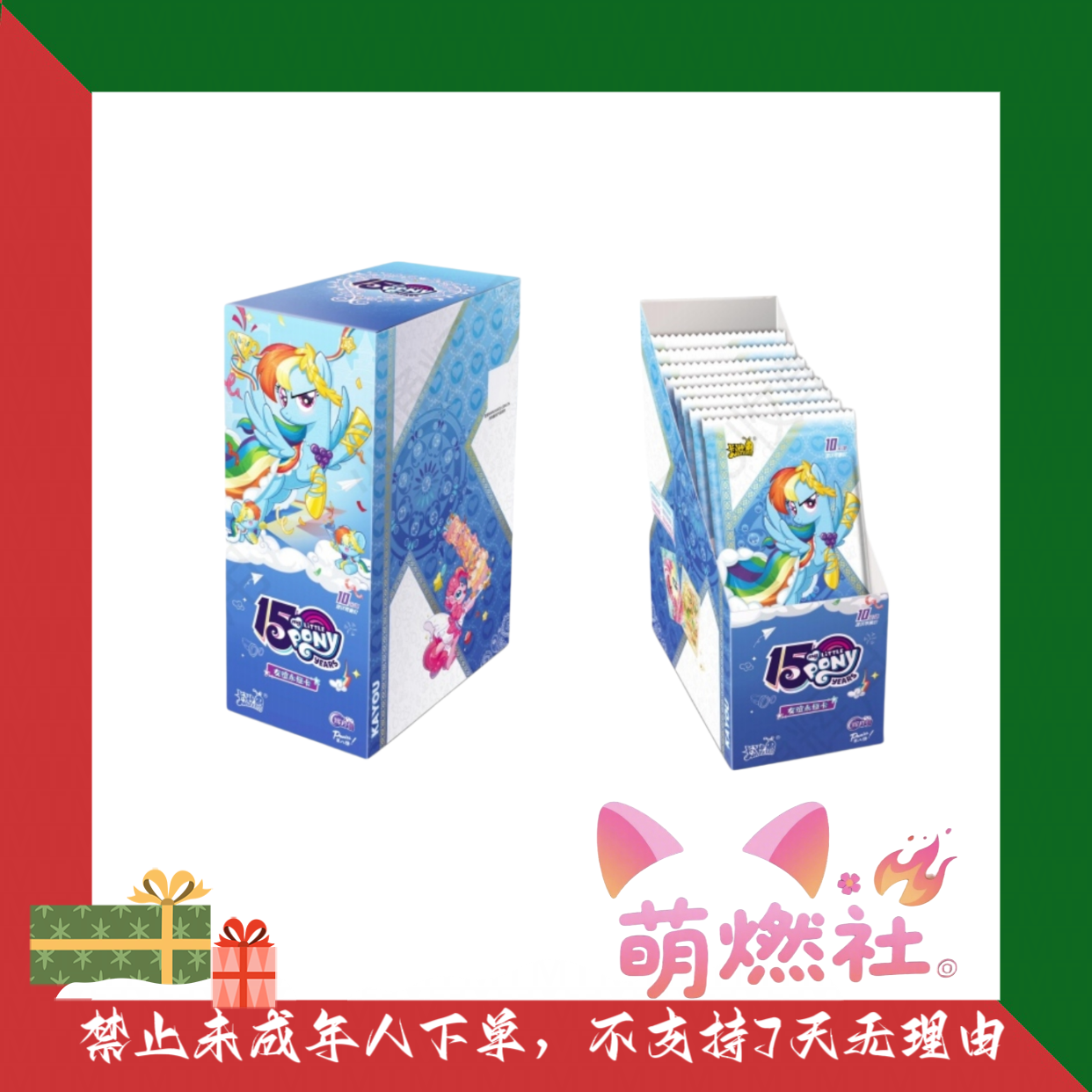 卡游【SR刺盒】小马宝莉辉月包第8弹正版收藏卡牌（代拆）