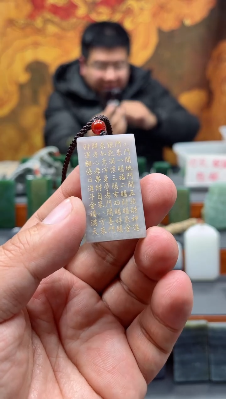 【闪购商品】和田玉挂件未镶嵌99