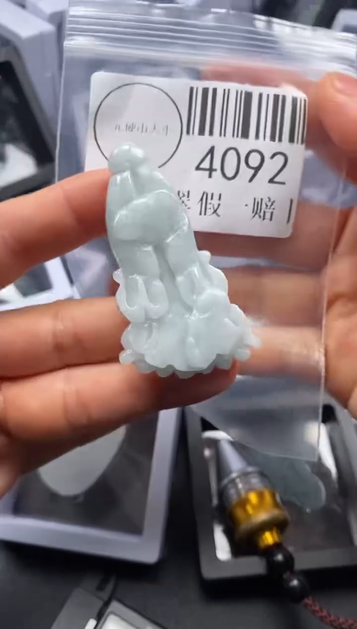 吊坠(不含链)未镶嵌翡翠4092