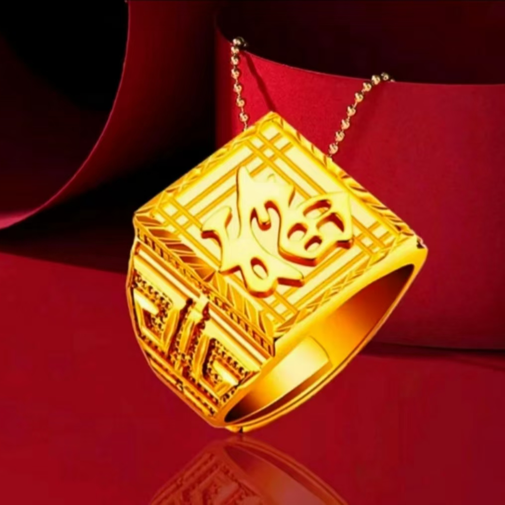 合金戒指 手工锻造 福字 發字 戒指 开口