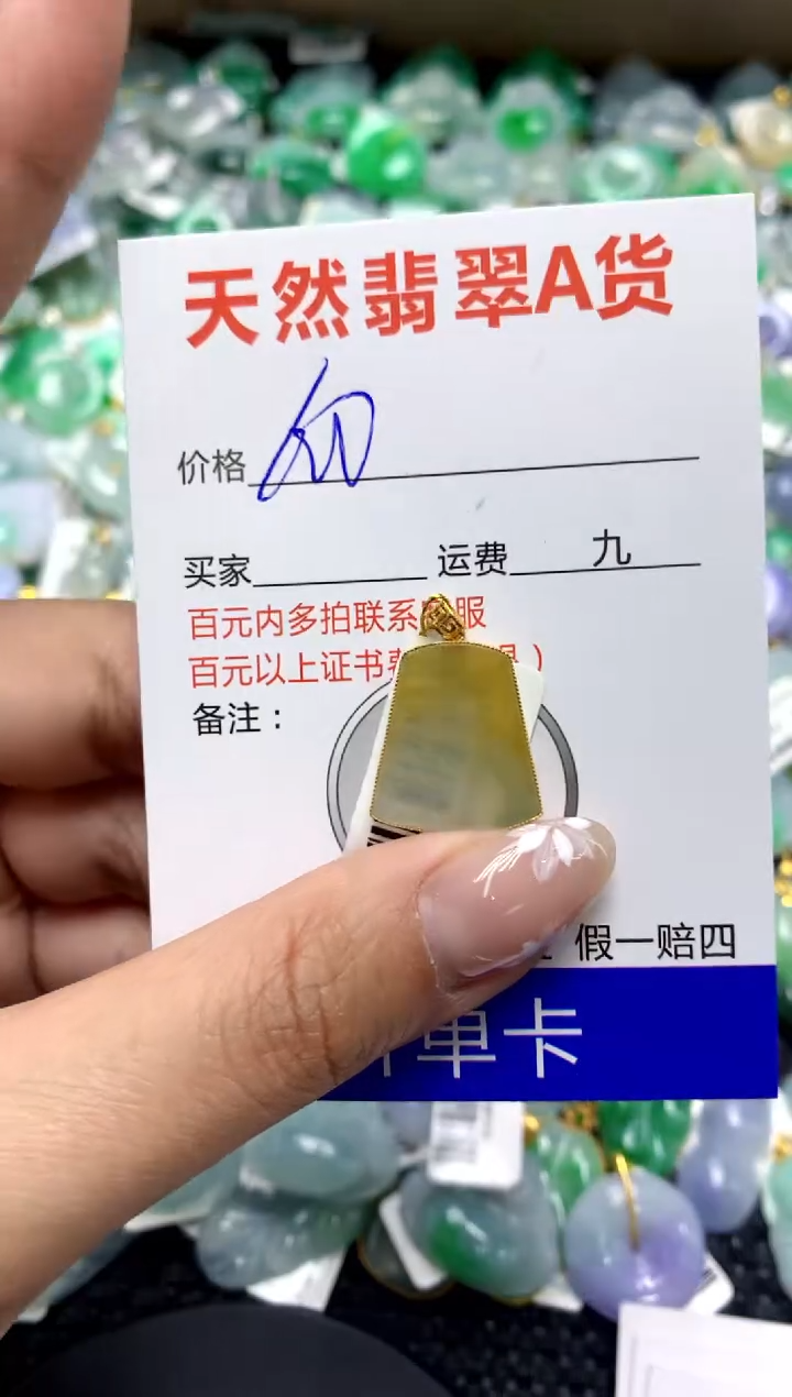 【闪购商品】翡翠颈饰18K金镶嵌111111111111111111