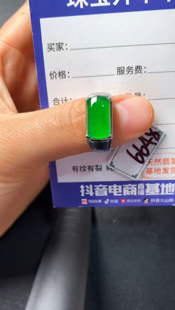 银S925镶嵌戒指翡翠2222222