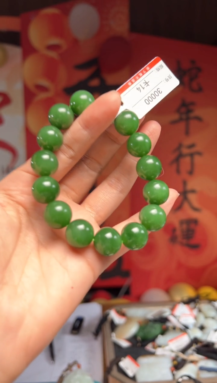 【闪购商品】和田玉手串未镶嵌14