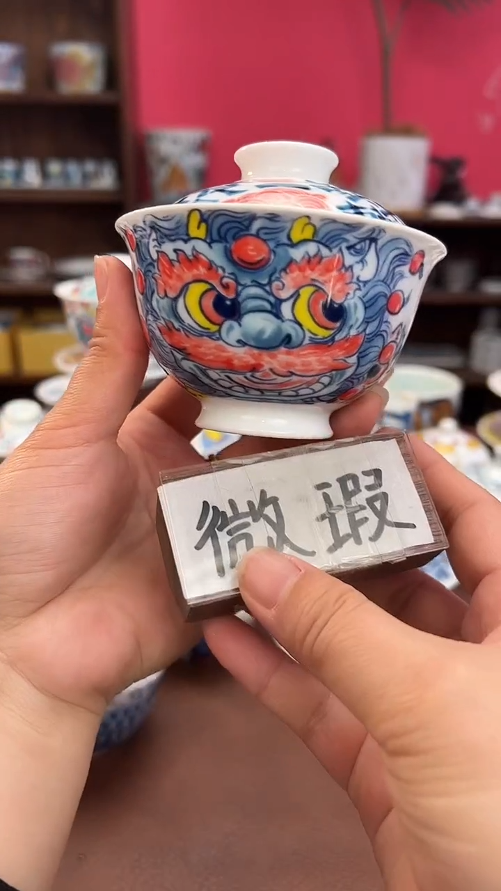 【闪购商品】昨明（福利价格） 盖碗