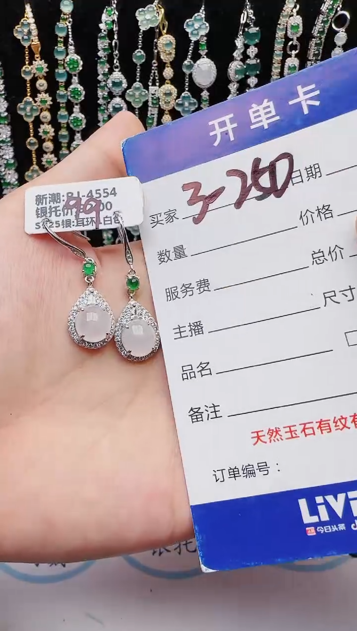 【闪购商品】翡翠银S925镶嵌戒指2222