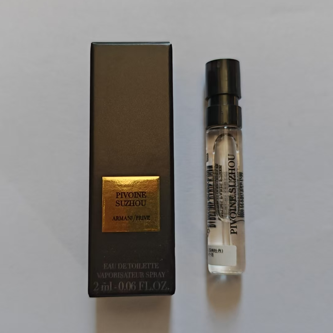 阿玛尼香水套装 玉龙1.2ml+米兰玫瑰2ml+岩兰草2ml+苏州牡丹2ml