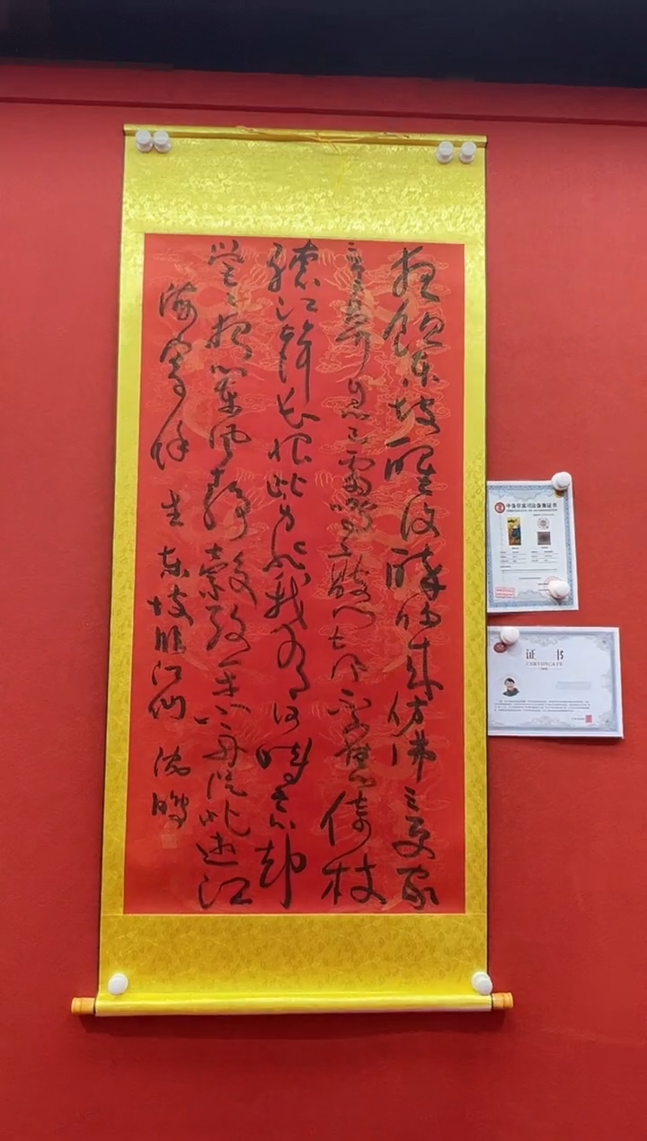 书法兰亭书画精选作品