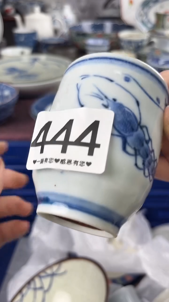 一*光        444 