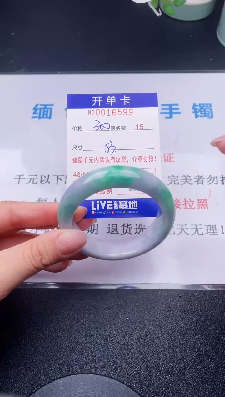 【闪购商品】99拍哪个发哪个图片为准