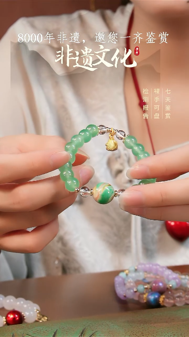 107彩云砂单珠手链-