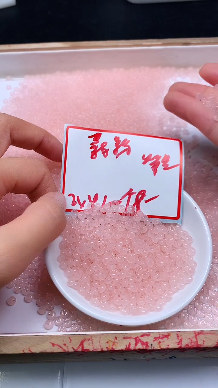 未镶嵌散珠玛瑙/玉髓M965 藕 粉 色算盘2*4mm100个8元