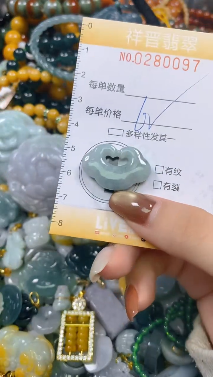 颈饰未镶嵌翡翠闪购0280097