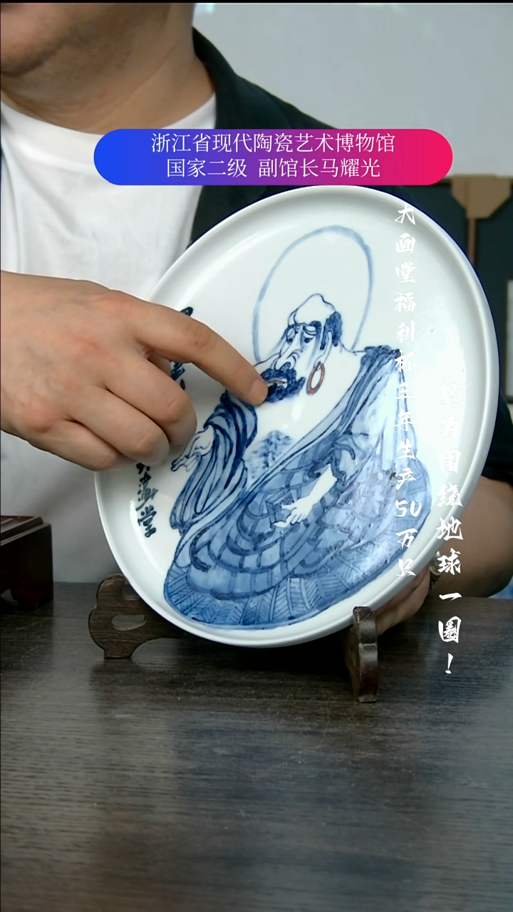 景德镇陶瓷手工手绘微瑕