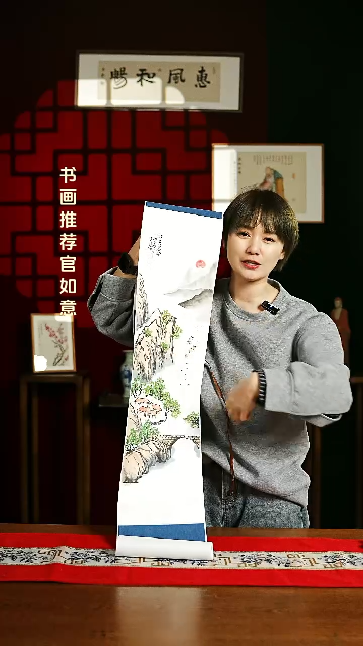 【闪购商品】书法绘画卷轴 20*155山水