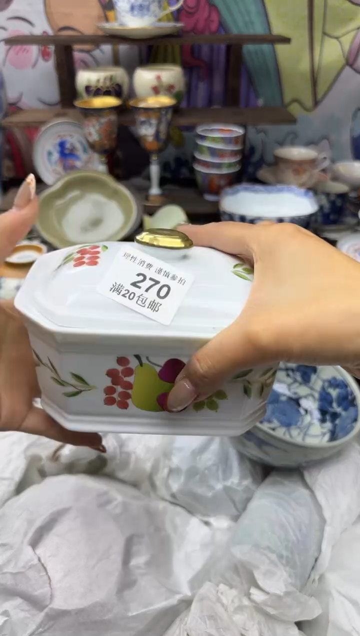 瓷片花**里小太阳小小小太阳270