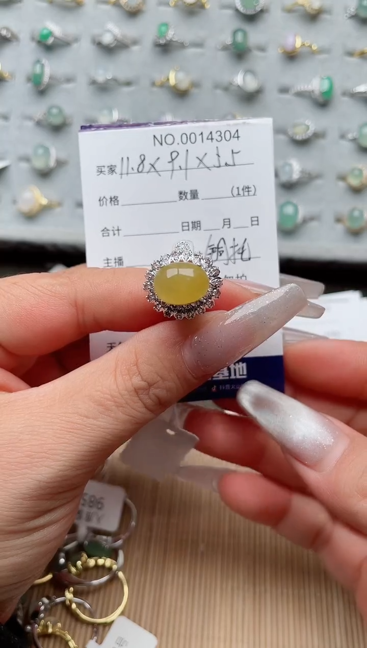 【闪购商品】翡翠戒指未镶嵌·