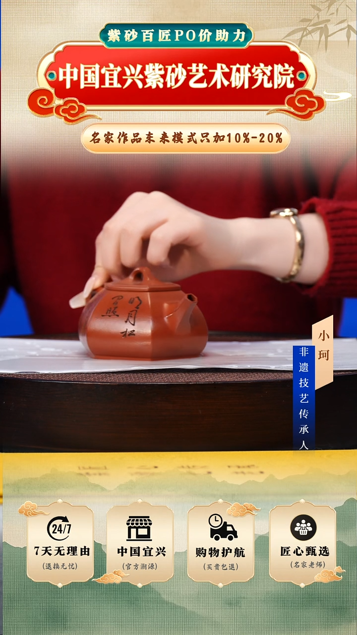 茶壶紫砂85号大红袍250cc左右           陶茶文化-王