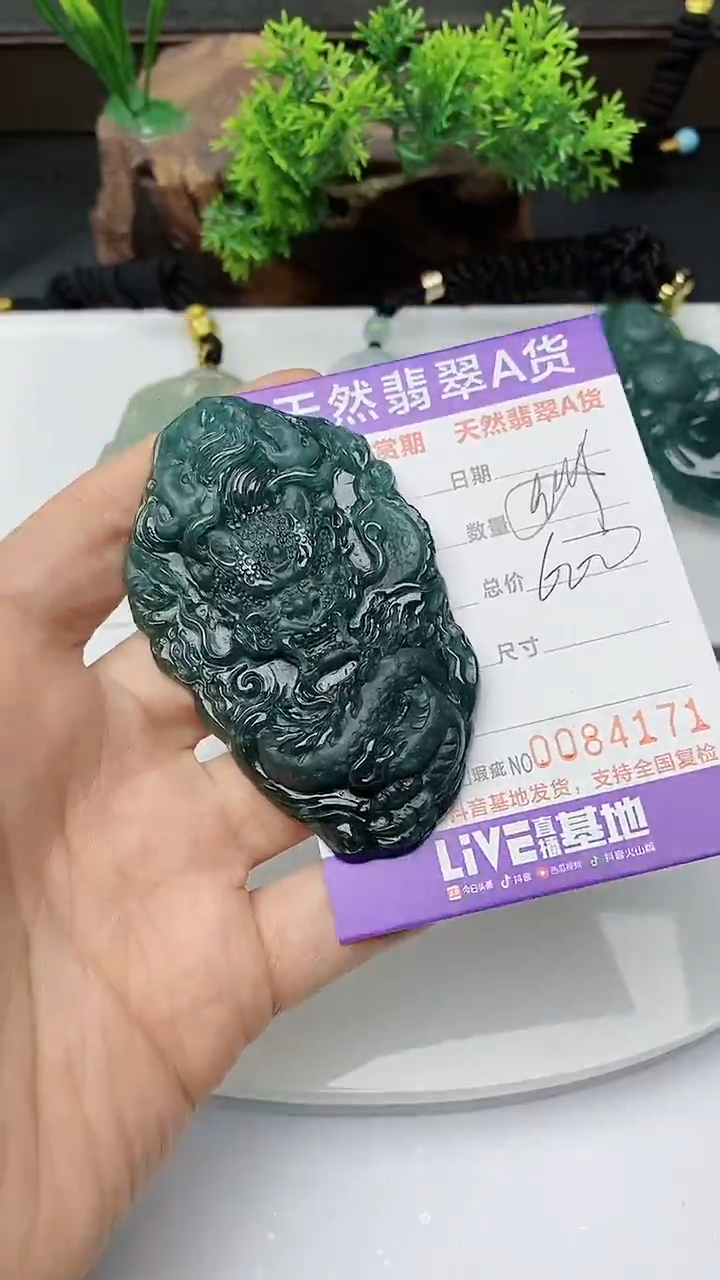【闪购商品】翡翠颈饰未镶嵌