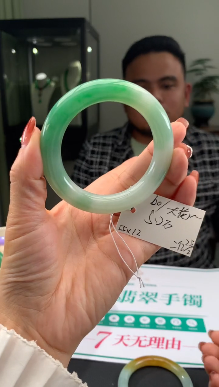 【闪购商品】翡翠手镯未镶嵌翡翠手镯 下单联系小耳机#