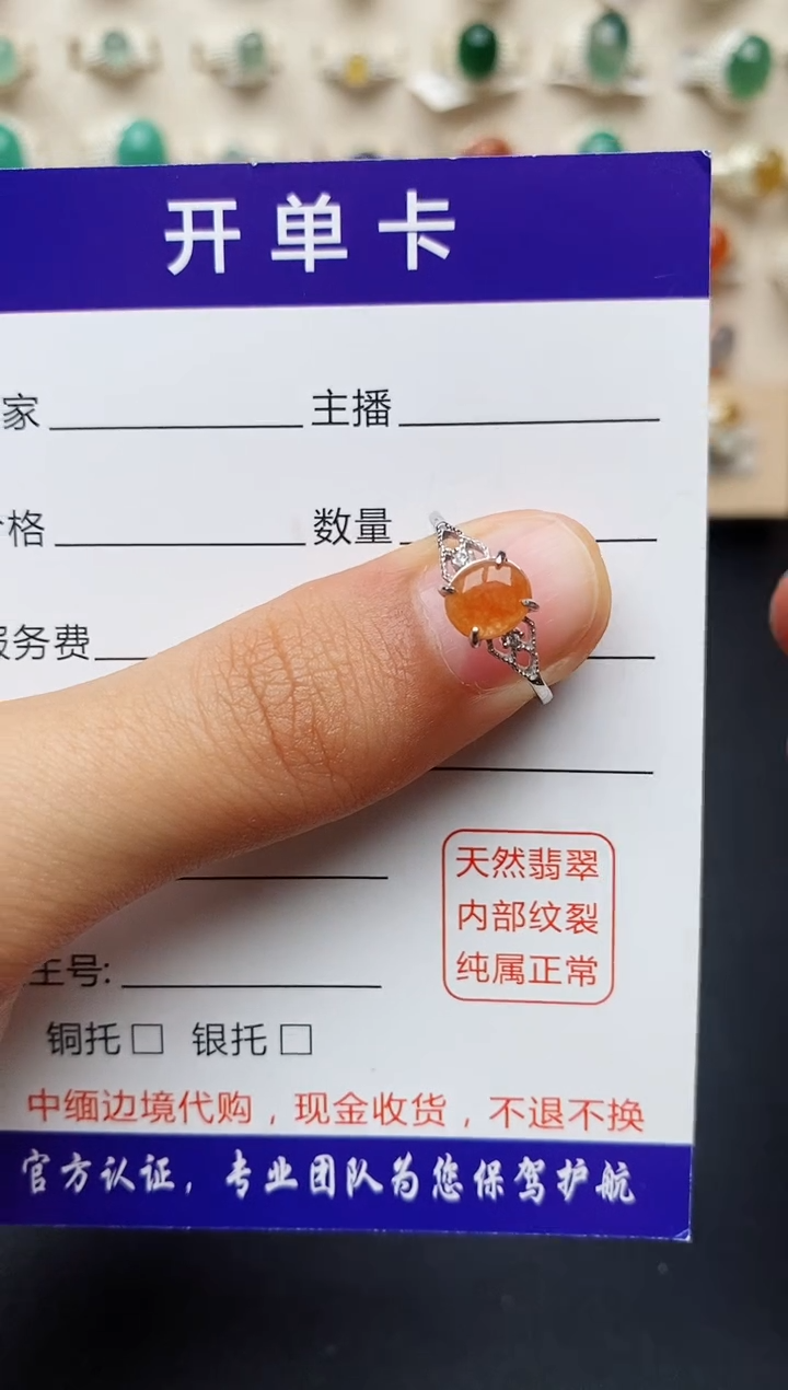 【闪购商品】翡翠戒指银S925镶嵌缅甸翡翠